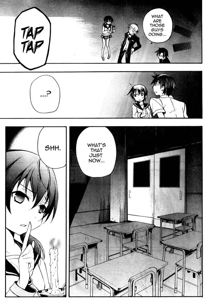 Corpse Party Blood Covered Chapter 1 26